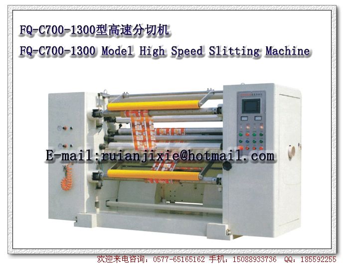 FQ-C700-1300 High Speed ​​Cutting Machine