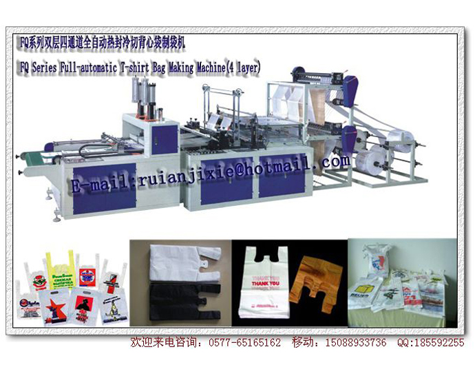FQ series of double four-channel automatic heat sealing and cold cutting Vest Bag Making Machine