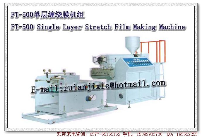 FT-500 single-layer stretch film plant.