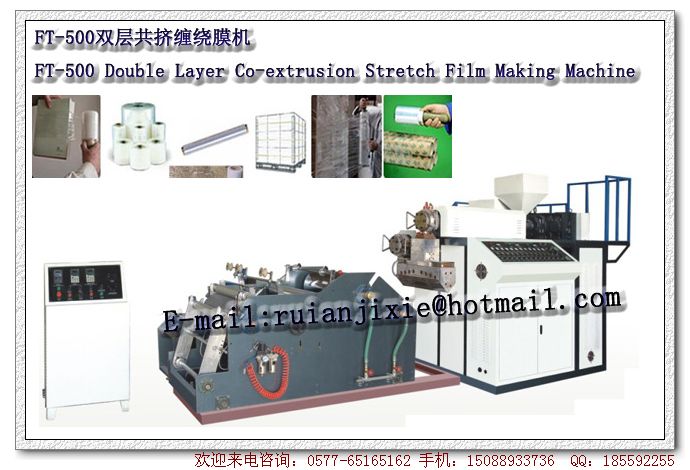 FT-500 double-layer co-extrusion Stretch Film Making Machine