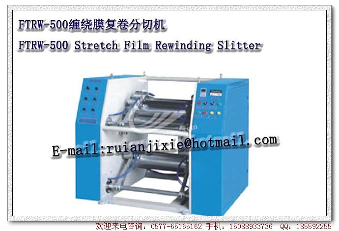 Stretch Film Rewinding Slitter FTRW-500