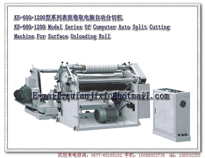 KF-600-1200 Series Surface Winding Slitter computer automatically