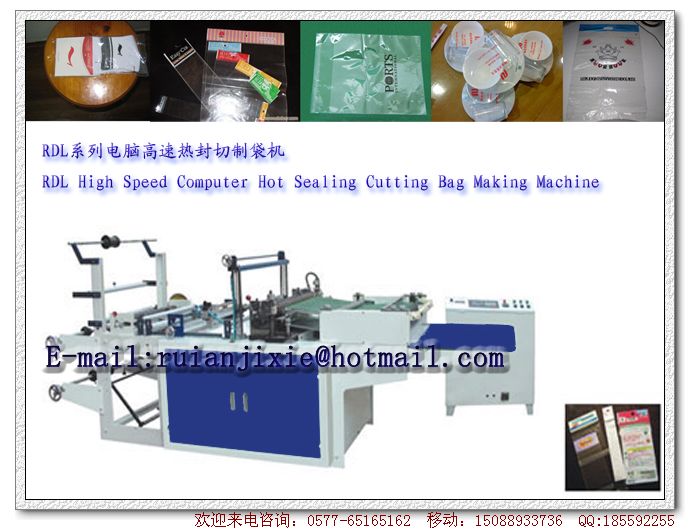 RDL Series high-speed computer heat sealing and cutting bag making machine