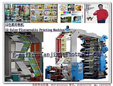 12 color flexo printing machine