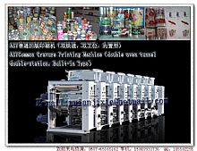 ASY ordinary gravure printing machine (dual bake, duplex, built-in).