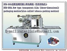 BTB-300A New Type Transparent Film 3D Packing Machine (commonly known as smoke charter).