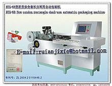 BTS-68 New condom rectangle dual-use type automatic packaging machine