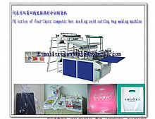 FQ series of four-layer computer hot sealing cold cutting bag making machine