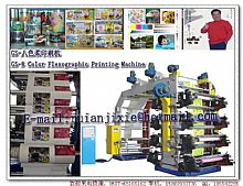 GS-eight-color flexible printing machine
