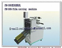PM-300 type of cutting film machine