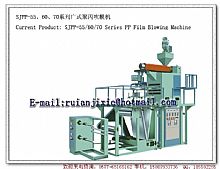 SJPP-55, 60,70 series of wide-type polypropylene film blowing machine
