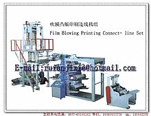 Blown film machine Toppan Printing Connection