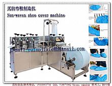 Automatic Non-woven Shoe Cover Making Machine