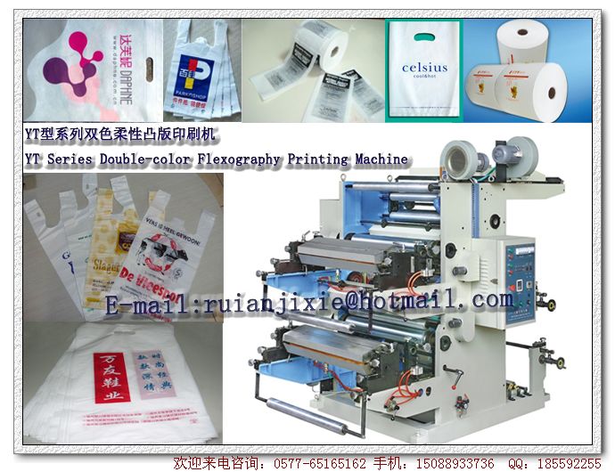 YT Series Two-color Flexography Printing Machine