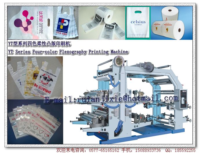 YT Series Four-color Flexography Printing Machine