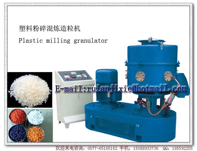 Plastic Grinding Milling Granulator